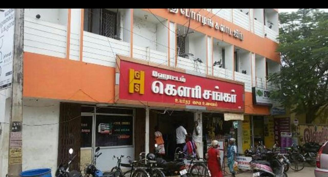 Hotel Gowri Sankar Ambāsamudram Extérieur photo
